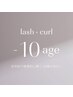 【最新技術＆Healthy】エクステ120本×まつげパーマ　120分　￥9200→￥8500