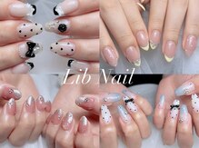 リブネイル(Lib Nail)