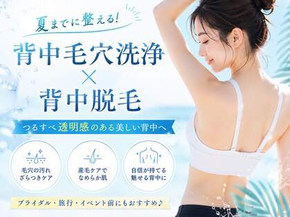 プライムデュオ(Prime Duo)の写真