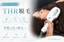 ゼニスビューティー(Zenith Beauty)