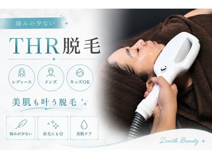 ゼニスビューティー(Zenith Beauty)の写真