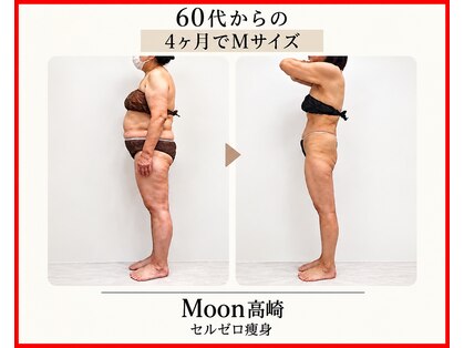 ムーン 高崎店(MOON)の写真