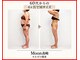 ムーン 高崎店(MOON)の写真