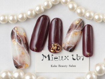 ミューアン(Mieux Un)/