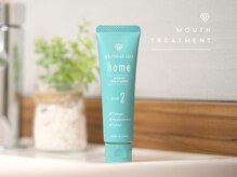 ホワイトニングカフェ 福岡天神店/◎homeマウストリートメント◎