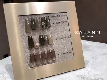 サラン(SALANN)/Brown