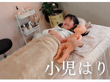 ナチュラルハリー(NaturalHarry)/お子様の施術もできます