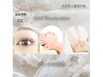 ピンクの奇跡の写真