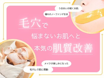 リセットプラス(Reset+)