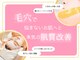 リセットプラス(Reset+)の写真