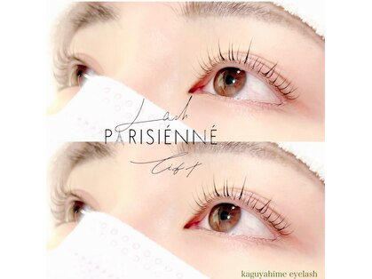 カグヤヒメ アイラッシュ(kaguyahime eyelash)の写真