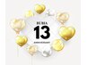☆RUBIA桃山店13周年記念☆※ご要望欄にコース番号をご記入ください※