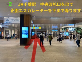 かとまん整体 千葉店/道のり2