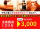 ラ コンシェル 町田店の写真