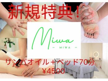 美和(Miwa)