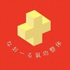 なおーる氣功整体院のお店ロゴ
