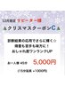 診断結果の応用でさらに輝く☆得意も苦手も味方に！おしゃれ度ワンランクUP