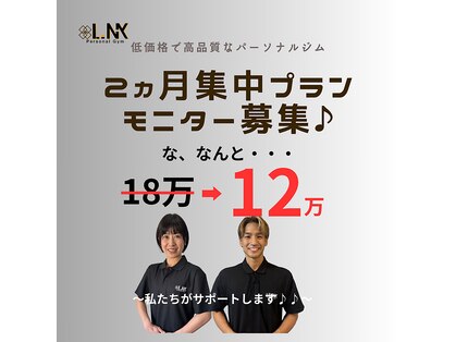 リンク(LiNK)の写真