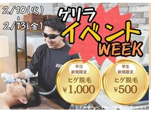 ボス 名張店(BOSS)