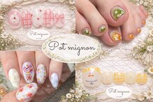 ポ ミニヨン(Pot mignon)