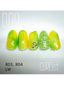 キュアイスト 調布店(CUREist)/