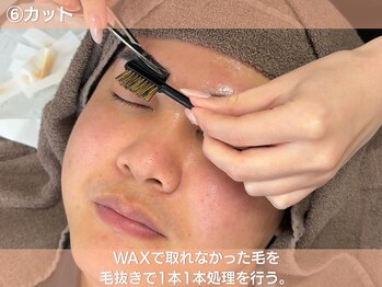 眉毛の王様 梅田店/施術の流れ[眉毛/眉毛サロン]