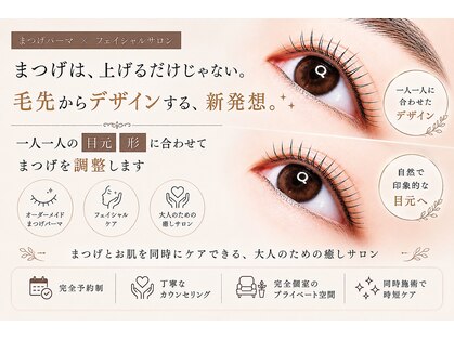 アムール(l'amour)の写真