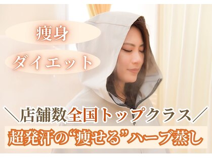 ヨサパーク ナナ リシェス(YOSA PARK nana Richesse)の写真
