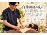 その不調、自律神経の乱れかも?鍼灸で整える