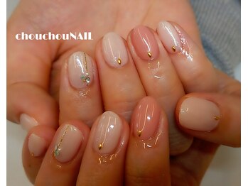 シュシュネイル(chou chou NAIL)/