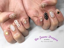 アン ジョーヌドラゴ/【自爪ネイル】大人ネイル