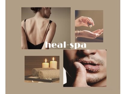 ヒール スパ(heal spa) image