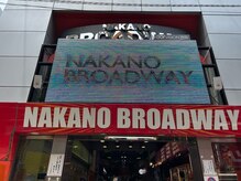 やまとなでしこ 中野店/中野ブロードウェイを通過します