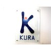 クラ接骨院(KURA接骨院)のお店ロゴ