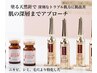 韓国で流行【短期集中改善】肌トラブルの方にしっかり肌奥にアプローチ♪