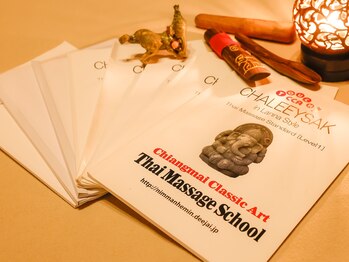 ファンファ(fuangfa)/