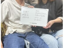 スリール(sourire)/お客様の声♪