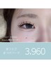 【ご新規様限定】まつエク/まつげパーマ3,960