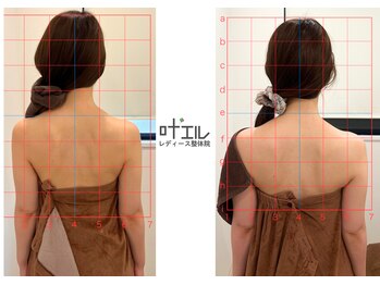 叶'エル 本町 心斎橋院/ブライダル整体で肩の左右差対策