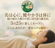 ノエルアシヤ(Noel ASHIYA)