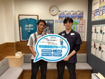 平川接骨院/針灸治療院 草津駅前/【お客様の声】腰痛