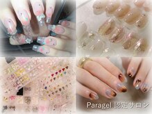 ネオリーブクレア 綱島店(Neolive Krea)の雰囲気（ネイルとヘアの同時施術が可能なトータルビューティーサロン）