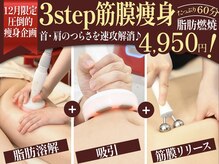 サロン ド グロウ 札幌店