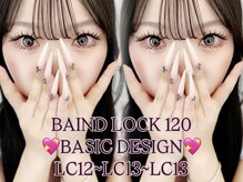 ハピナス 栄本店(HAPPINAS)/マツエク/バインドロック120束