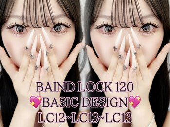 ハピナス 栄本店(HAPPINAS)/マツエク/バインドロック120束