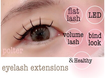 polter【3月1日 NEW OPEN(予定)】の写真