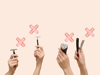 ハニ ラニ(Hani Lani)/自己処理「不要」！