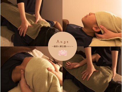 アンジュ(Ange)の写真