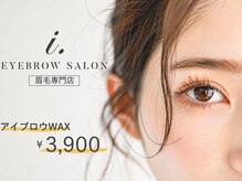 アイドット 長崎駅前店(i.)
