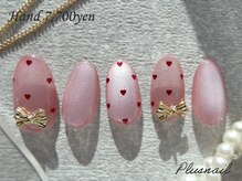 プラスネイル 北千住東口店(PLUS NAIL)/【3326】ハート×リボンネイル♪
